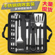 不銹鋼烤具套裝牛津布袋烤肉用具 戶(hù)外家用BBQ組合燒烤工具WH 3件套裝