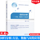回歸分析 方法 數據與R的應用 劉 高等教育出版社