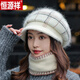 恒源祥兔毛帽子女冬季防寒護耳媽媽帽時(shí)尚保暖加厚中老年鴨舌針織毛線(xiàn)帽 米色 套裝(帽子+圍脖)