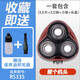 適用超人剃須刀刀頭刀片3電動(dòng)刮胡刀RS335 305 306 337 7325配件 RS335【整個(gè)機頭】 (+保養油+刷)