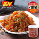 【地標(biāo)美食】海蜇頭 涼拌即食海蜇絲皮鹽漬 特產(chǎn)海鮮水產(chǎn)海產(chǎn)干貨 琥珀海蜇頭406g*2瓶