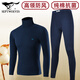 七匹狼純棉秋衣男防風(fēng)高領(lǐng)單上衣全棉打底衫中老年穿秋冬保暖內衣堆堆領(lǐng) 上衣+長(cháng)褲套裝(藏青)純棉高領(lǐng) 2XL (身高175-185CM/145-165斤)