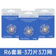 適用飛科剃須刀刀頭FR6雙環(huán)刀片刀網(wǎng)配件FS330 325 328FS321FS335 適用飛科fr6刀頭 3刀3網(wǎng)【3片裝