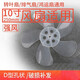 泰鵬通用風(fēng)扇葉片5葉10寸250mm電風(fēng)扇扇葉葉子鴻運扇轉頁(yè)扇排氣扇配件