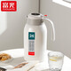 富光智能顯溫保溫壺家用大容量水壺咖啡壺辦公桌面宿舍開(kāi)水瓶熱瓶 椰奶白 2200ml