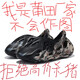 冊(cè)樂(lè)椰子洞洞鞋男士夏季迷彩休閑軟底踩屎感eva外穿防滑沙灘鞋男女款 黑炫彩 44 標(biāo)準(zhǔn)碼