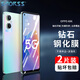 Smorss【2片裝】適用OPPO A96鋼化膜 A96手機膜高清全屏覆蓋保護(hù)膜 防磨防指紋貼膜