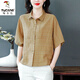啄木鳥(niǎo)棉麻短袖襯衫女夏季新款寬松顯瘦時(shí)尚洋氣條紋小衫休閑亞麻上衣 卡其色 2XL 【建議120-135斤】