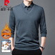 皮爾卡丹（pierre cardin）加絨加厚毛衣男中年冬季休閑直筒保暖針織衫襯.衫領(lǐng)假兩件羊.毛衫 灰色 加絨 4XL 190