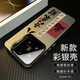 唯諾思（wenose） 適用小米15手機(jī)殼Xiaomi15保護(hù)套全包防摔耐磨超薄磨砂創(chuàng)意網(wǎng)紅男女款保護(hù)殼八方來財(cái)