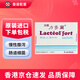 【法國(guó)藥品】力多爾Lacteol止瀉粉膠囊 法國(guó)原裝進(jìn)口 小兒急性慢性細(xì)菌型腹瀉抑制菌群紊亂 法國(guó)力多爾特效止瀉粉1盒6包