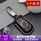 油蠟皮專(zhuān)用別克君越真皮2021款昂科威s君威昂科旗昂科拉gx高擋鑰匙套男女鑰匙包鑰匙扣改裝定制刻字 （4按鍵）摩卡咖