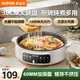 蘇泊爾（SUPOR）電餅鐺家用加大加深不粘烤盤(pán)多功能烙餅鍋水煎包烤肉煮火鍋早餐機大火力一體煎烤機 JT30A818