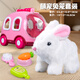 奇森兒童電動(dòng)小兔子毛絨玩具女孩寵物小白兔玩偶公仔女生生日禮物寶寶 粉色-寵物籠】毛絨兔6800-1 2節5號+螺絲刀