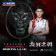 VICTOR威克多 羽毛球拍單拍 李梓嘉裝備龍牙之刃球拍 TK-RYUGA M黑龍牙 C暗黑-4U 空拍