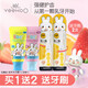 英氏兒童牙膏牙刷寶寶1-3-12歲無(wú)氟健齒牙膏嬰兒益生菌乳牙膏 （1歲+）草莓味+香橙味+牙刷*2