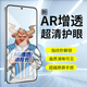牛燁【AR增透l抗反射】三星s24鋼化膜S24ultra手機膜全屏防指紋Galaxy s24+防摔ar防反光超聲波保護膜 S24 AR增透版1片裝
