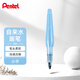 派通（Pentel ）按壓自來水筆注水式儲水毛筆軟頭美術(shù)生專用大容量 水彩顏料筆畫筆 FRH-F 小號