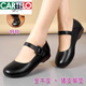 卡帝樂(lè )鱷魚(yú)一字扣單鞋軟底女士圓頭夏季真皮跳舞鞋中老年媽媽工作鞋女鞋皮鞋 黑色 38