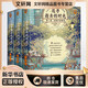 追尋逝去的時(shí)光 全新插畫精華典藏版全套3冊 又譯作 追憶似水年華 周克希譯 開意識(shí)流小說之先河