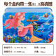 花枝翹拼圖兒童木質(zhì)制200片寶寶男女孩幼兒園動(dòng)手動(dòng)腦智力玩具故事拼圖 海的女兒