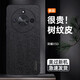 Espanson 華為榮耀X50手機(jī)殼榮耀X50i保護(hù)套5G樹(shù)紋皮革商務(wù)磨砂男軟硅膠鏡頭全包防摔外殼 榮耀X50 【品搏樹(shù)紋】黑色