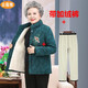 云露雅奶奶冬裝加絨加厚棉襖中老年人女?huà)寢屃㈩I(lǐng)保暖棉服老太太棉衣外套 綠色帶厚褲 4XL 建議120-140斤