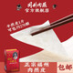 同利肉燕福州特產(chǎn)三坊七巷特產(chǎn)純手工干肉燕皮餛飩皮 干燕皮500g