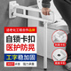居臣仕廁所馬桶扶手老人專(zhuān)用起身器扶手架無(wú)障礙衛(wèi)生間扶手欄桿老人防摔 6代防晃款-60CM單腿-白