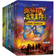 張貓貓昆蟲星球歷險(xiǎn)記系列 共五冊(cè) 老貓博士