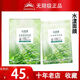心維雅心維雅水漾盈潤面膜水光提亮面膜補水保濕無限極貼片面膜 心維雅水漾盈潤面膜