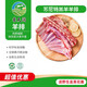 蒙天潤蘇尼特羔羊新鮮羊肉羊排骨羊肋排內(nèi)蒙古羊排火鍋燒烤原切源頭直發(fā) 4斤寸排切塊