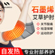 耐力克斯艾草自發(fā)熱護肘手肘男女關節(jié)保護套保暖醫(yī)用護臂網(wǎng)球肘專用護具L