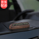 韞舜車(chē)載臨時(shí)停車(chē)電話(huà)號碼牌 號碼牌擺件車(chē)載移車(chē)牌隱藏式高檔留號器 木紋色