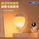 TULX智能語音氛圍臺燈床頭燈LED護眼多功能插座夜燈USB充電聲控裝飾燈 【星球燈】十六色溫+語音+遙控 電源線全長0.8米