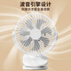 那時(shí)?？蓳u頭usb小風(fēng)扇夾式充電款夾子電扇學(xué)生床頭可夾電風(fēng)扇小型宿舍夾扇壁掛小風(fēng)扇臺式靜音大風(fēng)扇子 充電款-4檔風(fēng)可定時(shí) Type-C數據線(xiàn)