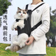瑜品佳貓包外出便攜雙肩包狗狗背包夏透氣出游背狗神器小型犬胸前寵物包 M 約4-7斤【建議背長34cm左右】