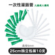 點邦灌腸器灌腸清洗袋一次性成人家用自己灌腸肛門軟導管醫(yī)用注射器 一次性灌腸管10支【帶刻度】