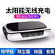 聚車(chē)寶太陽(yáng)能車(chē)載空氣凈化器新汽車(chē)內負離子凈化去除甲醛殺菌異味煙臭味 經(jīng)典款K12白色