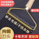 衛(wèi)東新款大衣刮毛器刮毛球毛呢強力去球器不傷衣物衛(wèi)衣手動刮毛器 升級款【1個裝】純銅刀頭