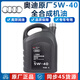 奧迪（AUDI）原廠機油發(fā)動機全合成潤滑油A6LA4LQ3Q5Q7A1A3A5原裝機油5W40 奧迪5W-40原廠機油 4升裝