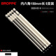 浦派（BROPPE） 批頭S2合金鋼強磁性加長(cháng)電動(dòng)螺絲刀起子頭風(fēng)批頭套裝披頭組套 150mm內六角 5支裝