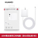 華為100W全能充多口氮化鎵充電器超級快充適用于手機(jī)/平板/筆記本/手表Mate70 Pro +RS 60 50nova13 12 華為65W氮化鎵雙口充電器+含1米5A線