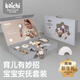 凱馳玩具（Kaichi）新生兒禮盒見(jiàn)面禮嬰兒用品玩具高檔禮物安撫套裝寶寶0-6個(gè)月0-1歲 安撫禮盒六件套