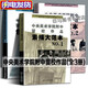 現貨包郵【多規格】中央美術(shù)學(xué)院附中留校經(jīng)典作品\色彩卷\素描卷 央美附中留校作品選 色彩素描大范本 功夫 書(shū) 中央美術(shù)學(xué)院附中留校作品：素描、色彩大范本【三冊】