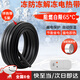 衛辭伴熱帶電伴熱帶水管加熱帶水管防凍電加熱帶水管防凍加熱帶電熱絲 5米電熱帶+1米電源線(xiàn)+插頭