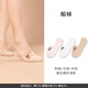 tutuanna襪子 女  動物刺繡卡通春夏薄款船襪防滑隱形襪 三雙裝 ZH00130 22-24cm