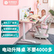 偉博德美FS2兒童智能電動升降學(xué)習(xí)桌小學(xué)生家用學(xué)生課桌椅寫字桌椅套裝 FS2-雙電動學(xué)習(xí)桌粉桌+粉椅子