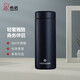 希諾（HEENOOR）保溫杯男女士大容量304不銹鋼商務(wù)帶濾網(wǎng)泡茶水杯車(chē)載便攜杯子 N3267藏藍(lán)-亞光漆面 500ml