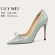 Lily Wei新款系帶尖頭高跟鞋真皮細(xì)跟御姐范單鞋小碼女情人節(jié)禮物 天青色【跟高10cm】 36